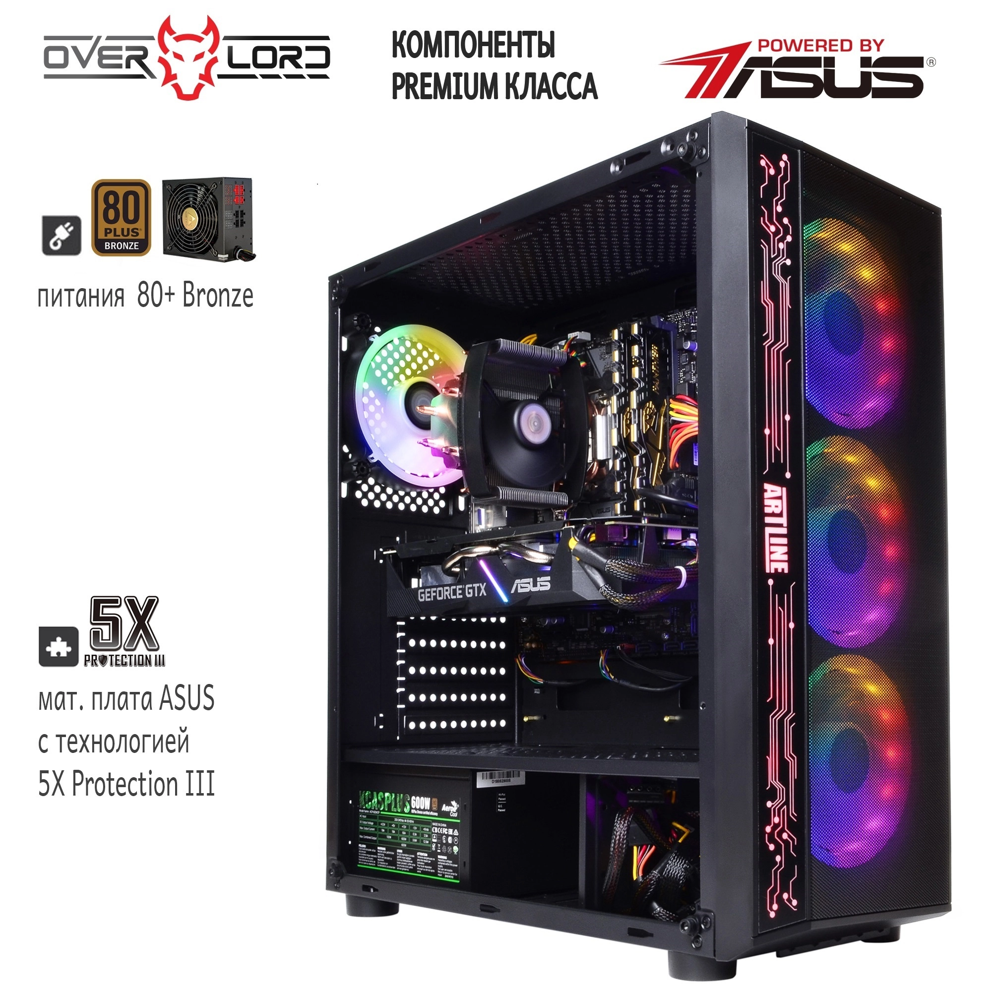 Купить Компьютер ARTLINE Gaming X39v45 - фото 2
