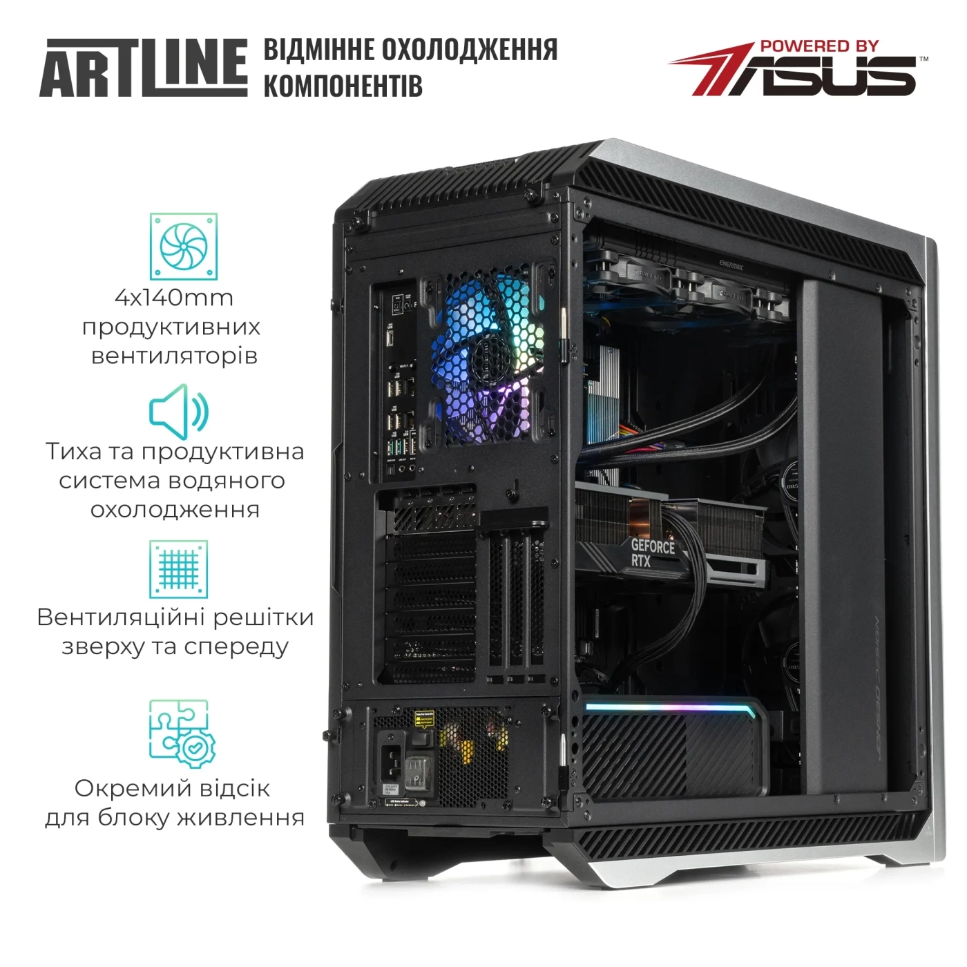 Купити Робоча станція ARTLINE WorkStation W99 Windows 11 Pro (W99v76Win) - фото 6