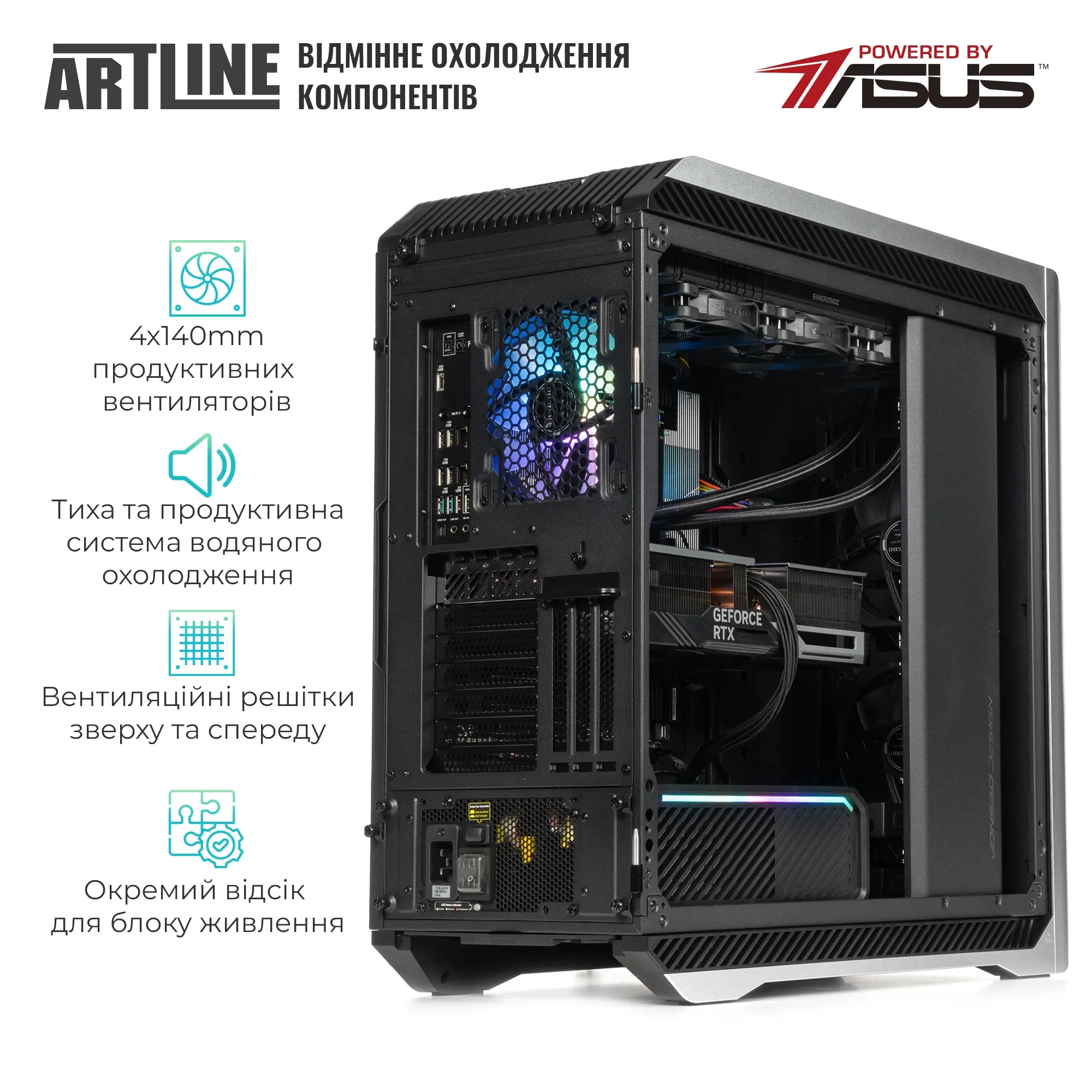 Купити Робоча станція ARTLINE WorkStation W99 Windows 11 Pro (W99v76Win) - фото 6