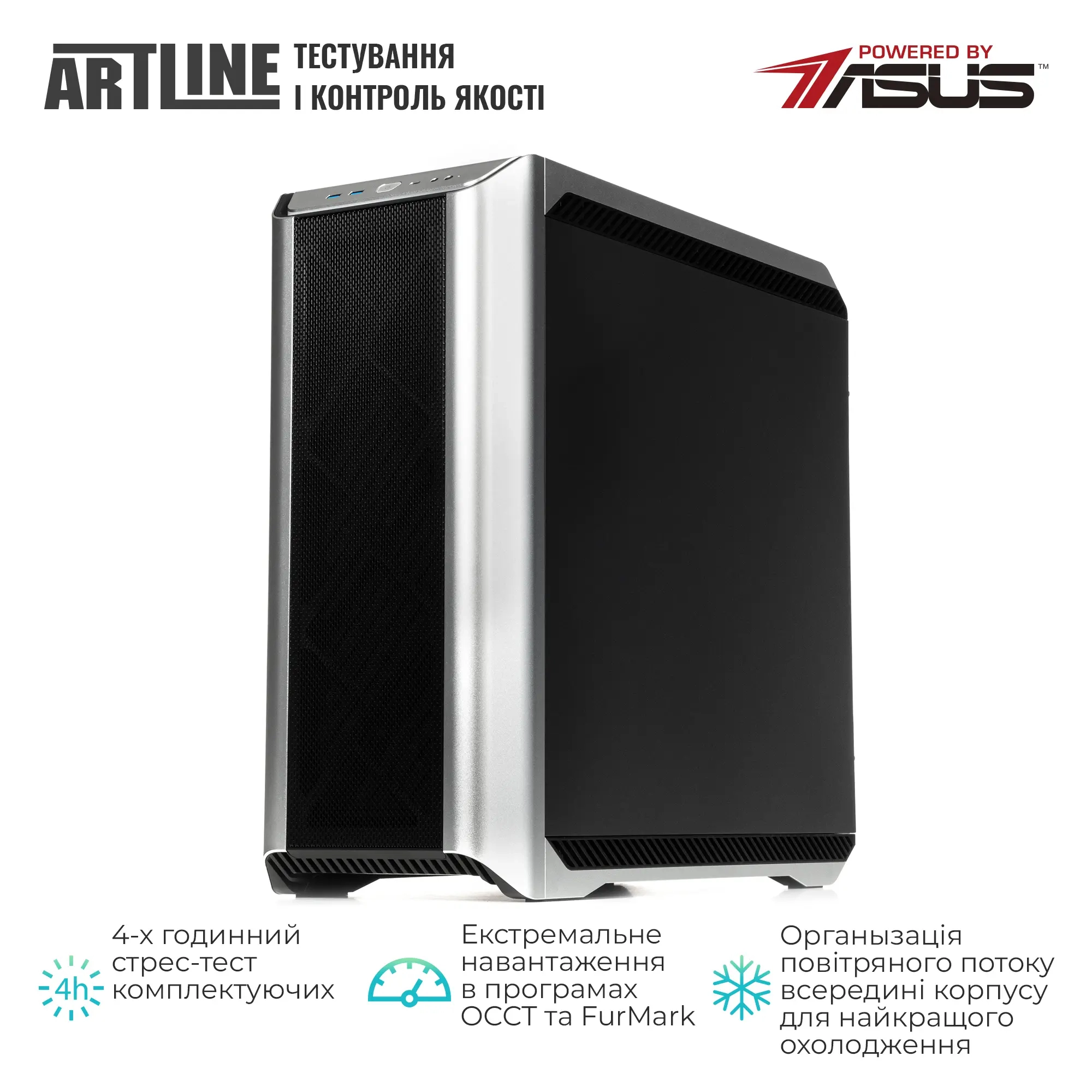 Купить Рабочая станция ARTLINE WorkStation W99 Windows 11 Pro (W99v77Win) - фото 10