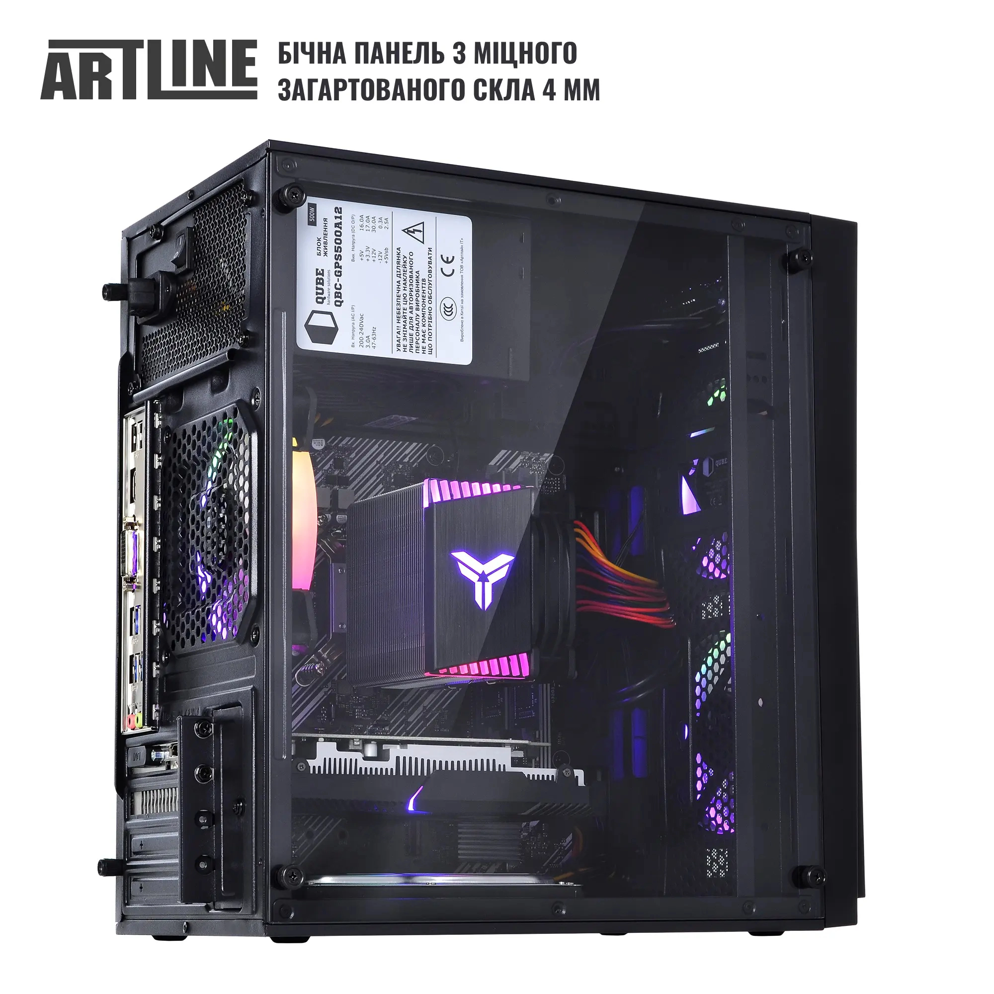Купити Компьютер ARTLINE Gaming X31 (X31v21) - фото 5