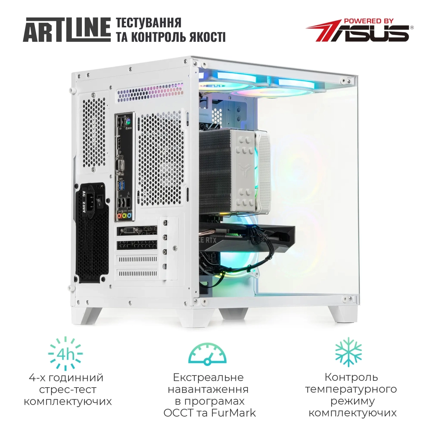 Купити Комп'ютер ARTLINE Gaming X35WHITE Windows 11 Home (X35WHITEv58Win) - фото 9