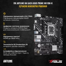 Купити Комп'ютер ARTLINE Gaming X35 Windows 11 Home (X35v57Win) - фото 3