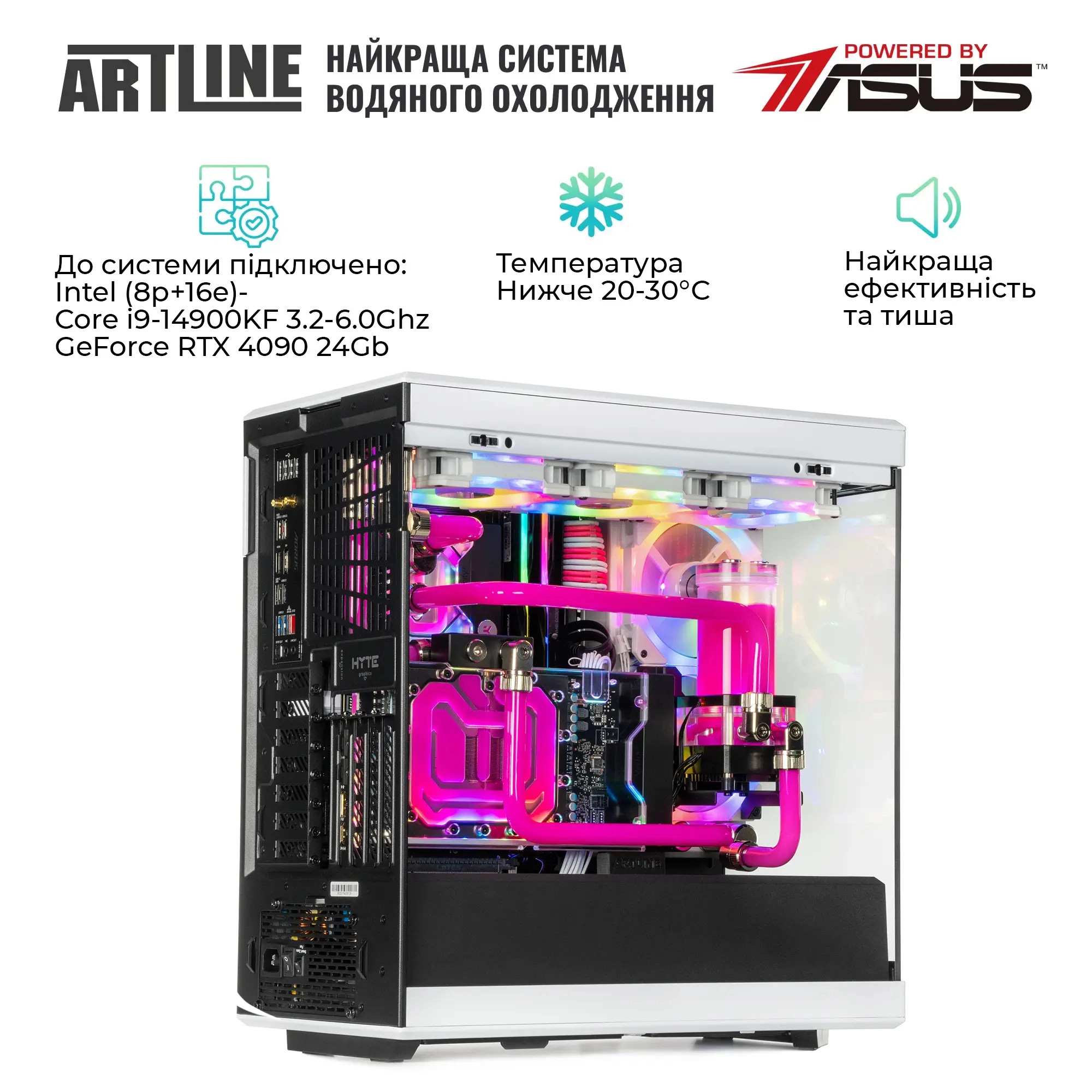Купити Комп'ютер ARTLINE Overlord P99 Windows 11 Pro (P99v79Win) - фото 6