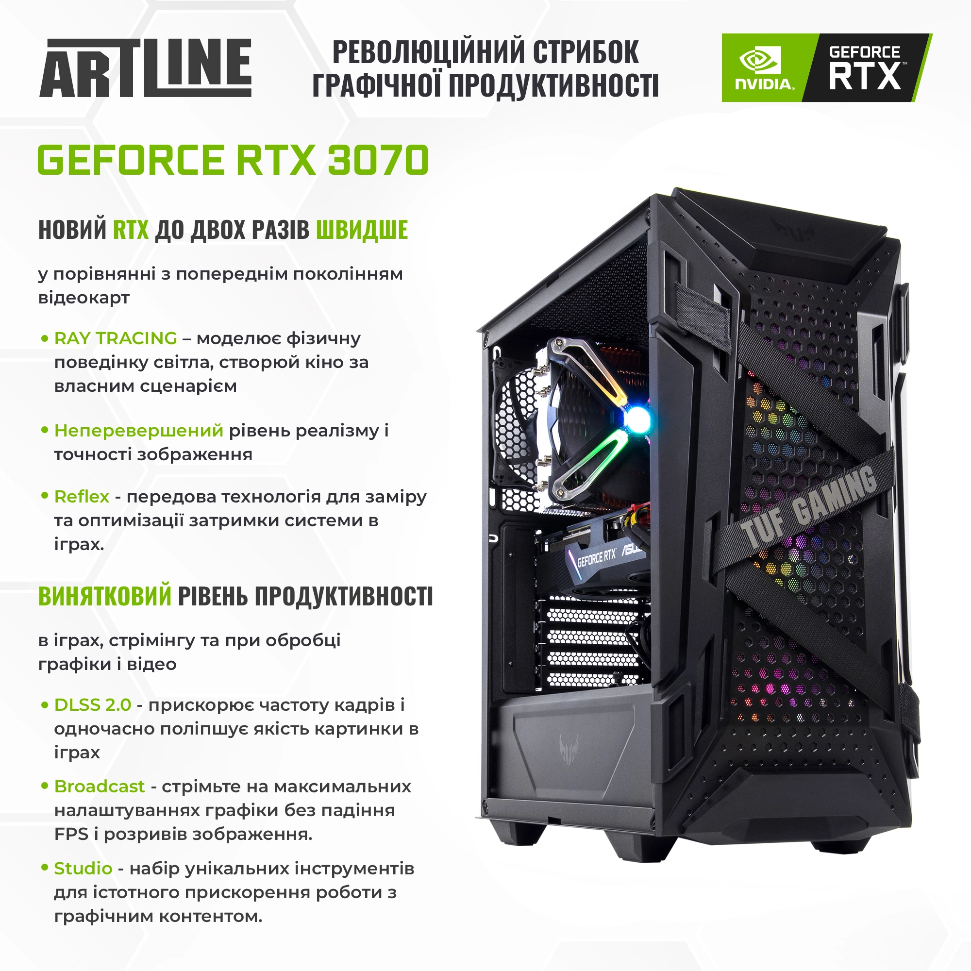 Купить Компьютер ARTLINE Gaming TUFv23 - фото 3