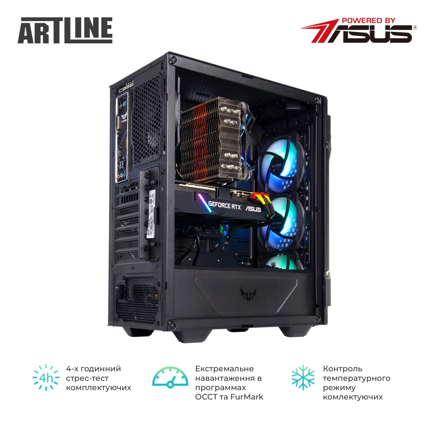 Купить Компьютер ARTLINE Gaming TUFv23 - фото 7