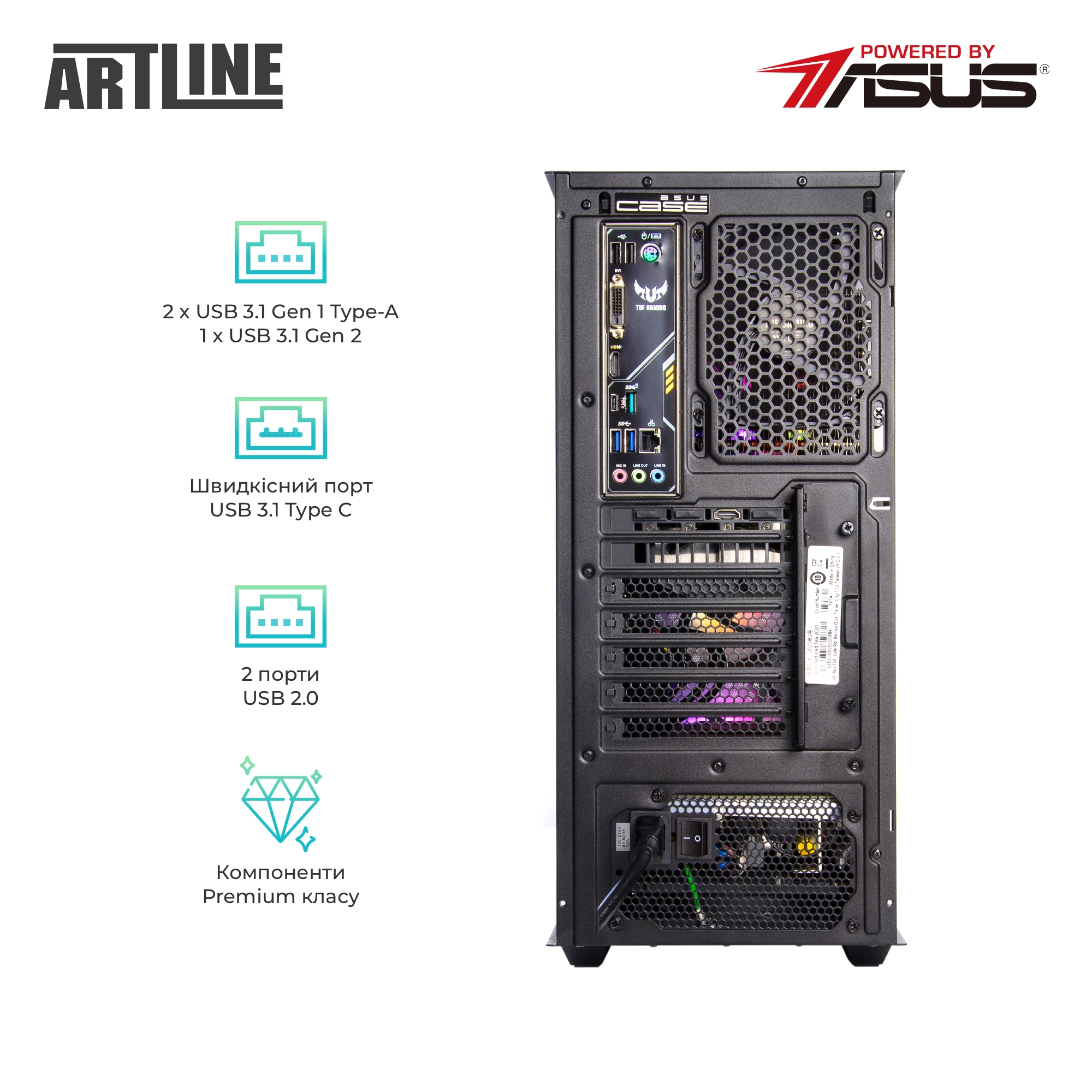Купить Компьютер ARTLINE Gaming TUFv23 - фото 8