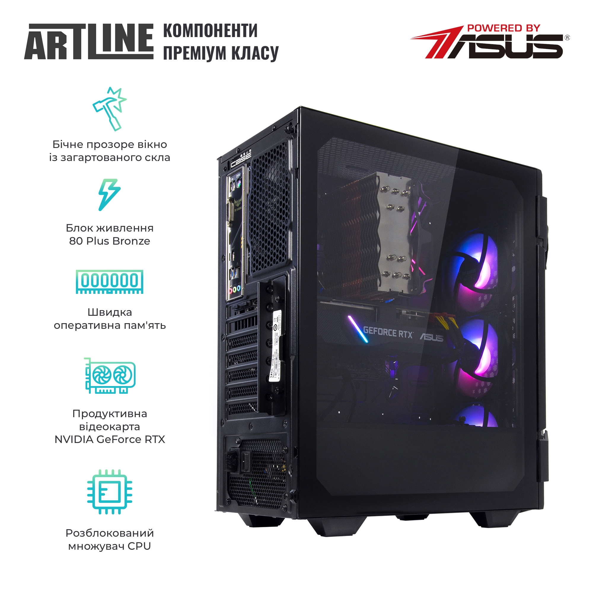 Купить Компьютер ARTLINE Gaming TUFv23 - фото 9