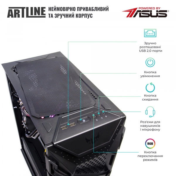 Купить Компьютер ARTLINE Gaming TUFv23 - фото 11