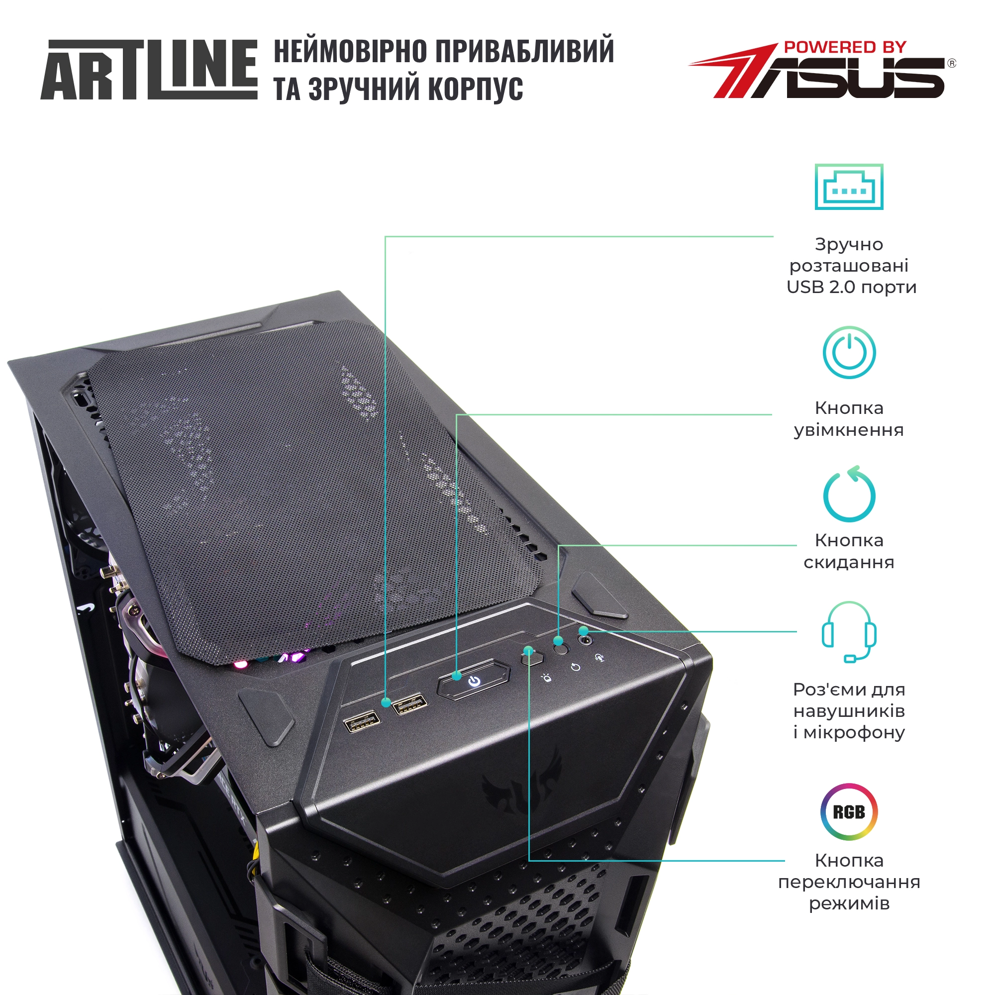 Купить Компьютер ARTLINE Gaming TUFv23 - фото 11