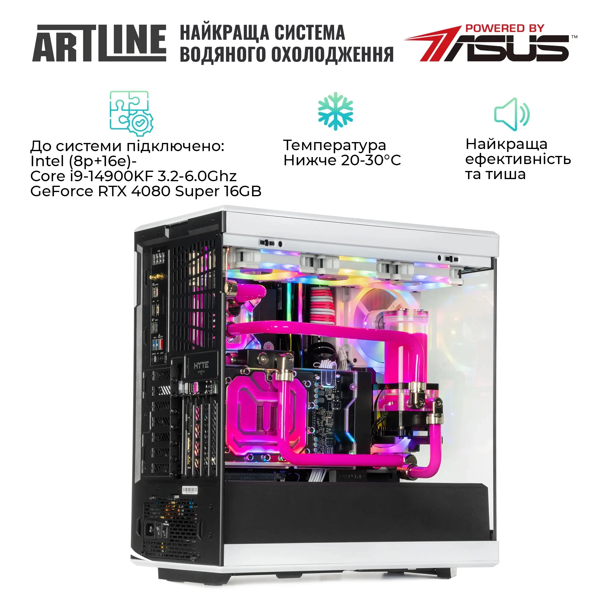 Купить Компьютер ARTLINE Overlord P99 Windows 11 Pro (P99v80Win) - фото 6