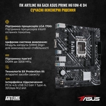 Купити Комп'ютер ARTLINE Gaming X37WHITE Windows 11 Home (X37WHITEv50Win) - фото 3