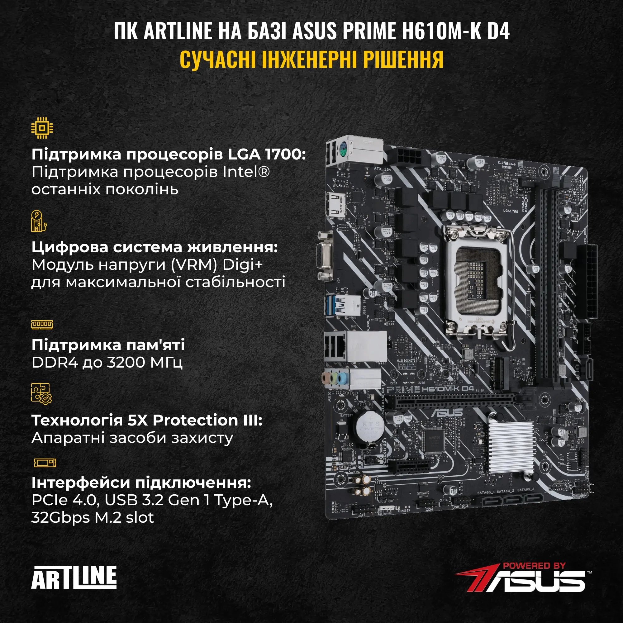 Купити Комп'ютер ARTLINE Gaming X37WHITE Windows 11 Home (X37WHITEv50Win) - фото 3