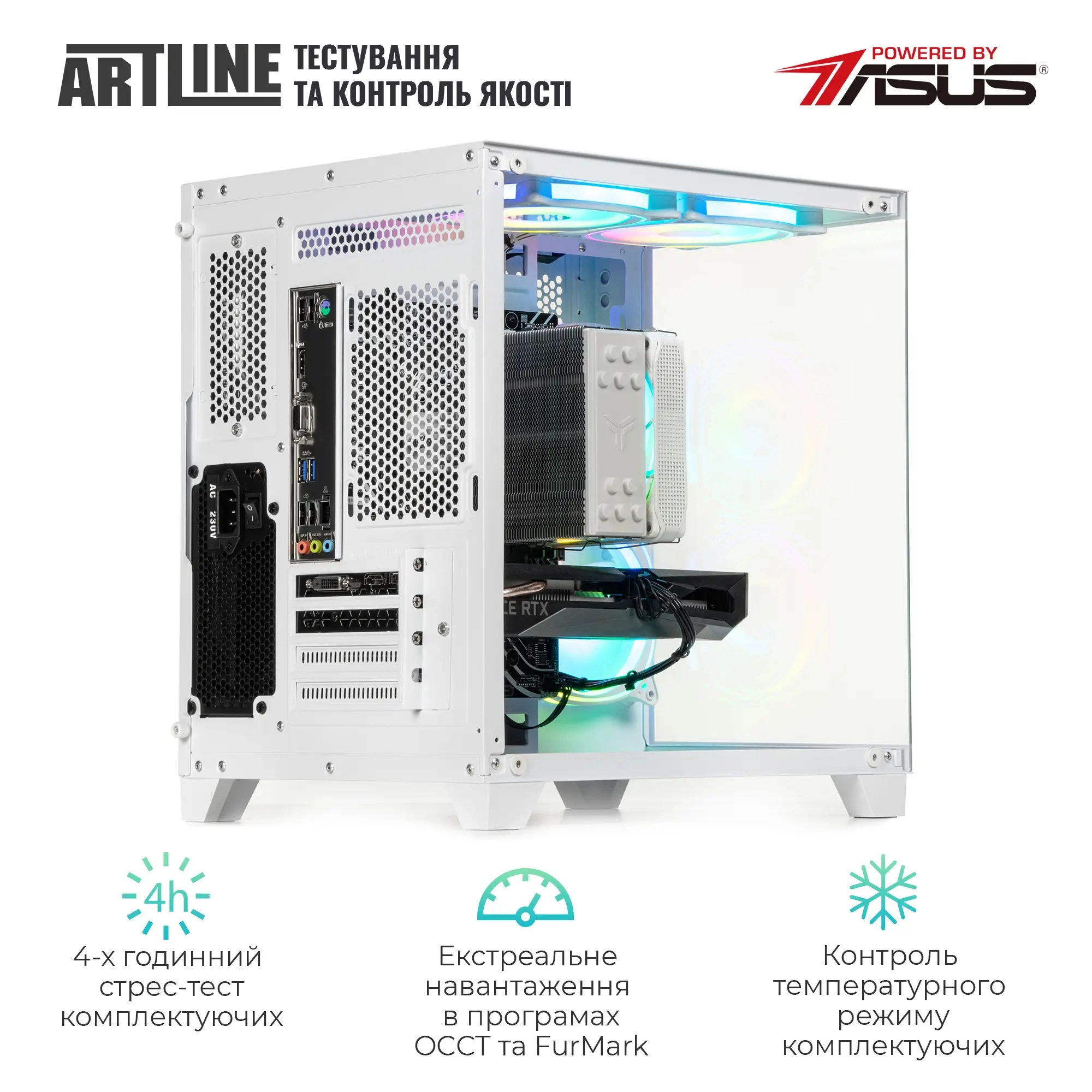 Купити Комп'ютер ARTLINE Gaming X37WHITE Windows 11 Home (X37WHITEv50Win) - фото 9