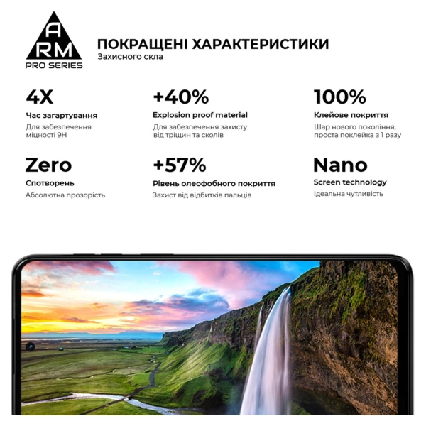 Купить Защитное стекло ArmorStandart Pro для Motorola G14 Black (ARM70465) - фото 5