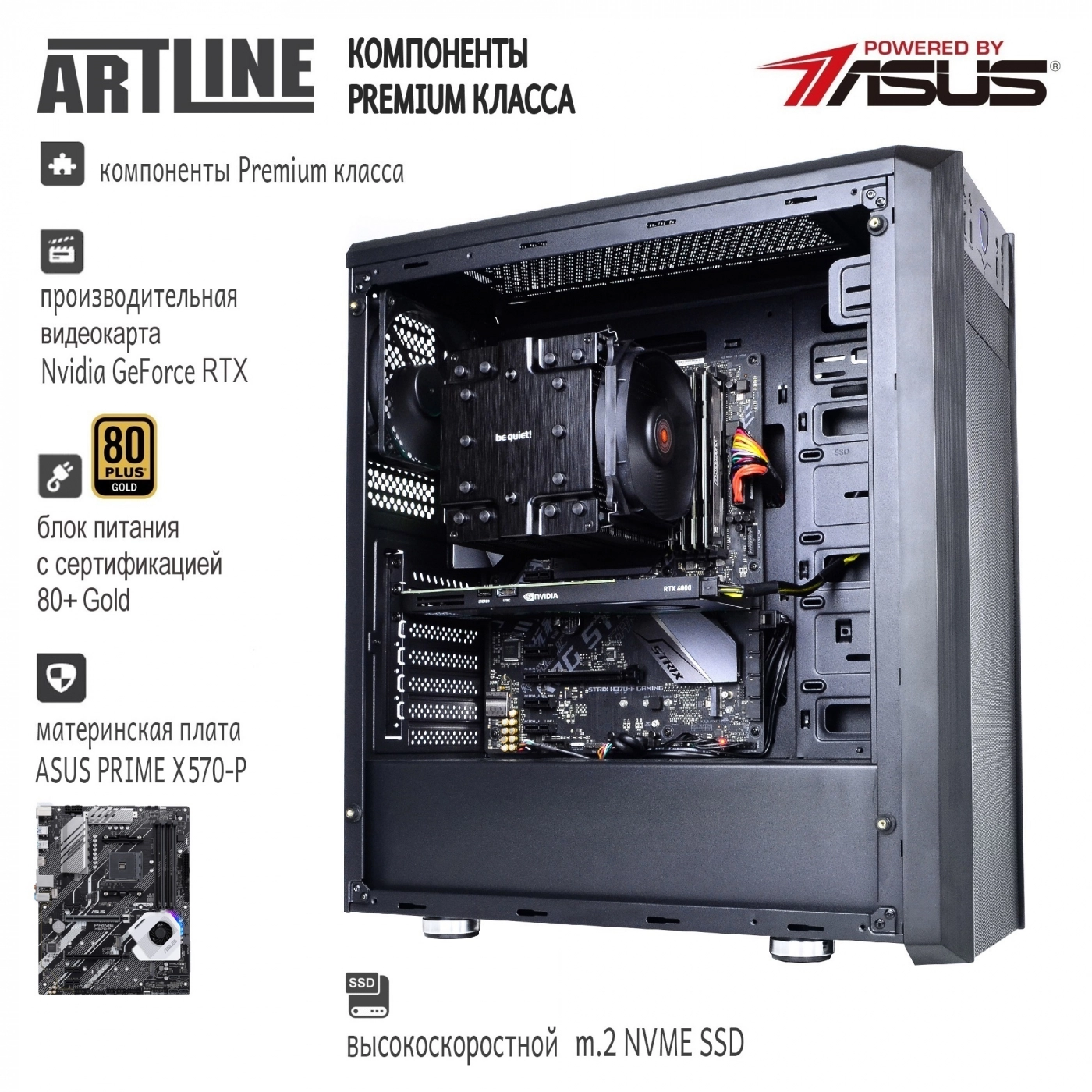 Купити Робоча станція ARTLINE WorkStation W98v24Win - фото 5