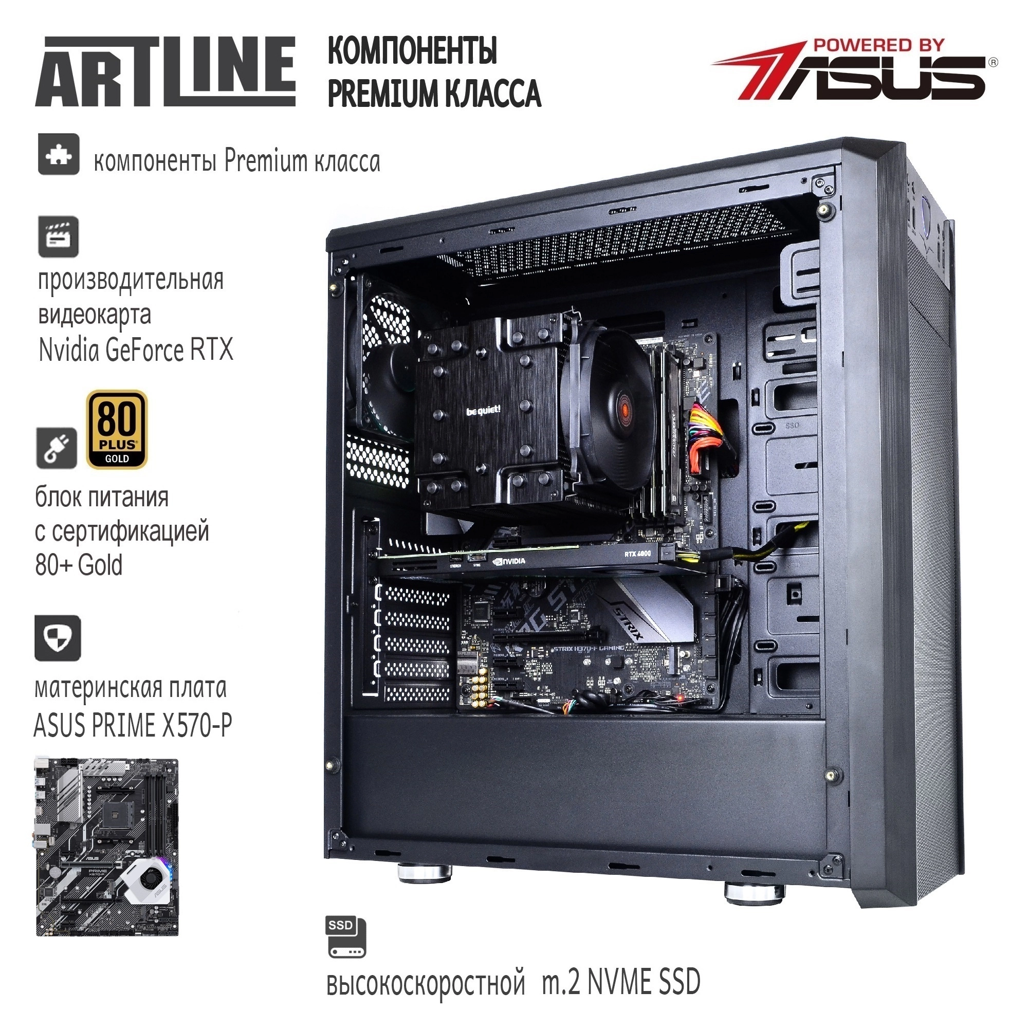 Купити Робоча станція ARTLINE WorkStation W98v24Win - фото 5