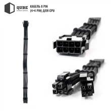 Купити Кабель для блоку живлення QUBE 4+4P CPU Black - фото 2
