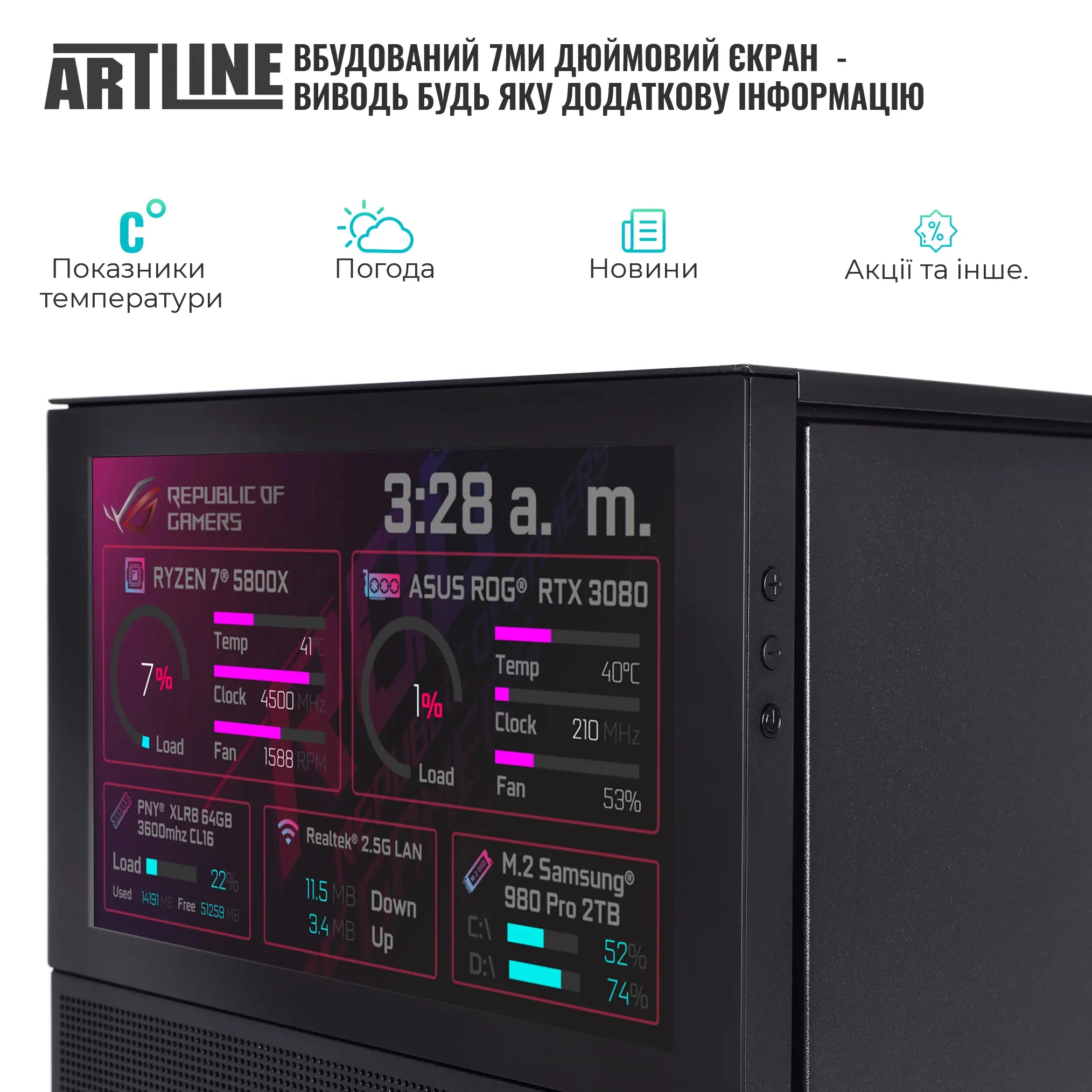 Купити Комп'ютер ARTLINE Gaming D31 (D31v60Win) - фото 4