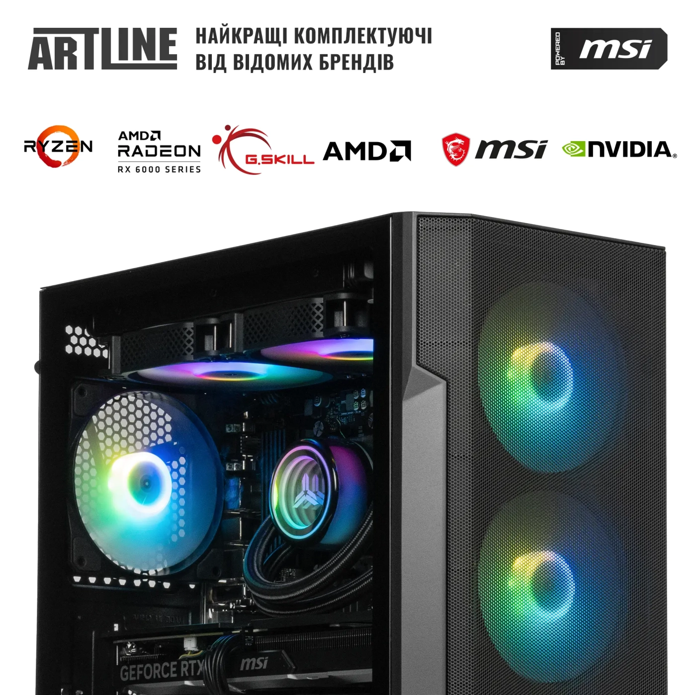Купити Комп'ютер ARTLINE Gaming DRGN (DRGNv84) - фото 9