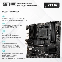 Купити Комп'ютер ARTLINE Gaming DRGN (DRGNv88) - фото 3