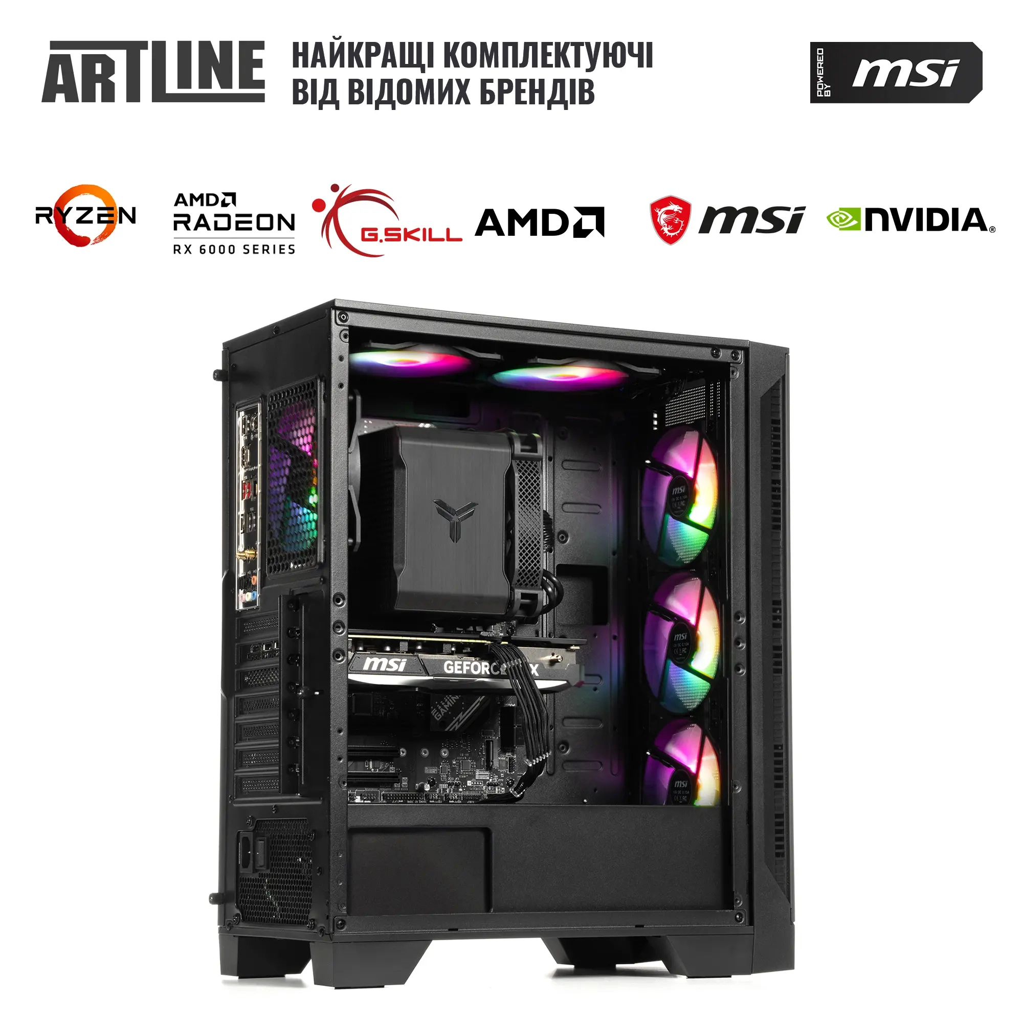 Купити Комп'ютер ARTLINE Gaming DRGN (DRGNv88) - фото 7