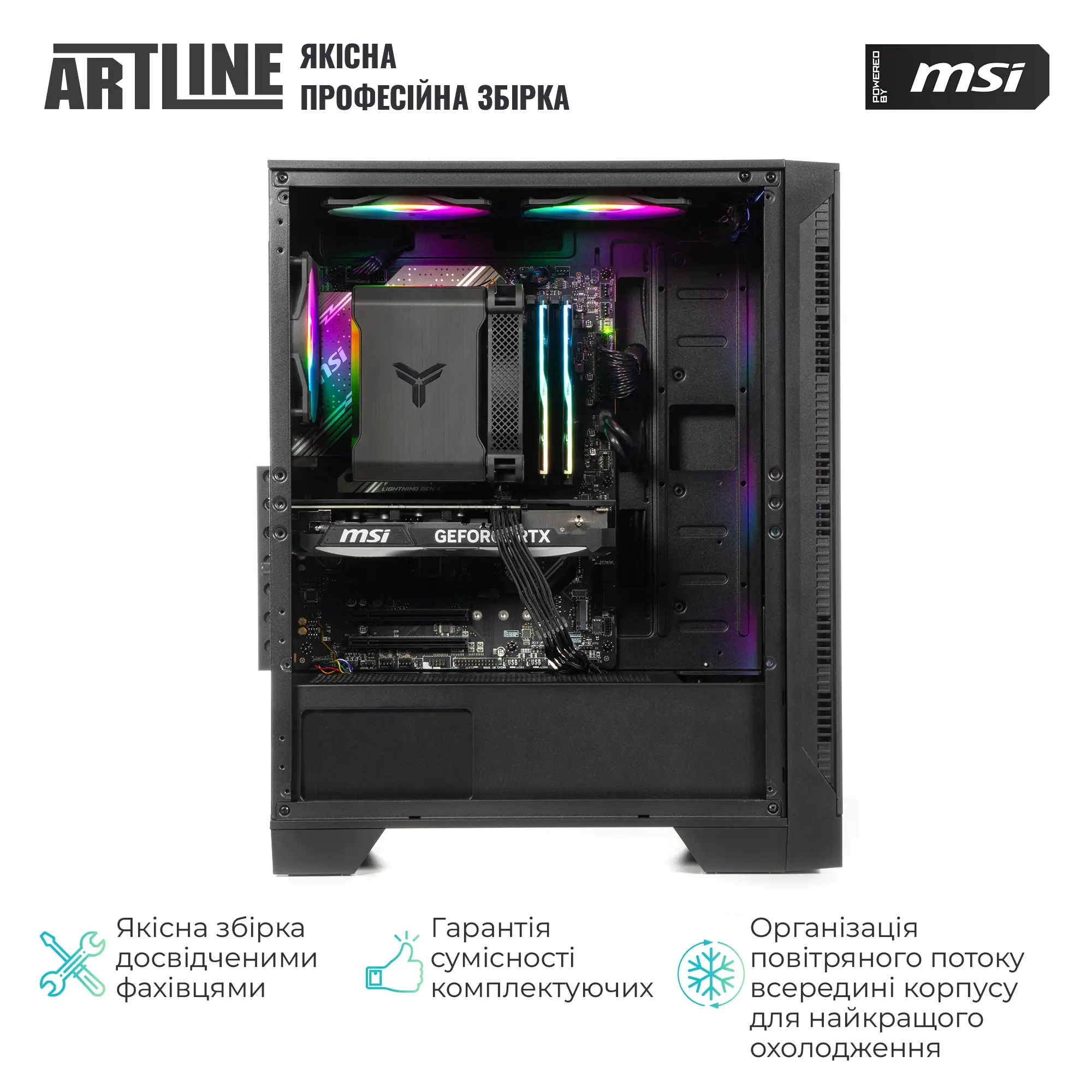 Купити Комп'ютер ARTLINE Gaming DRGN (DRGNv88) - фото 10