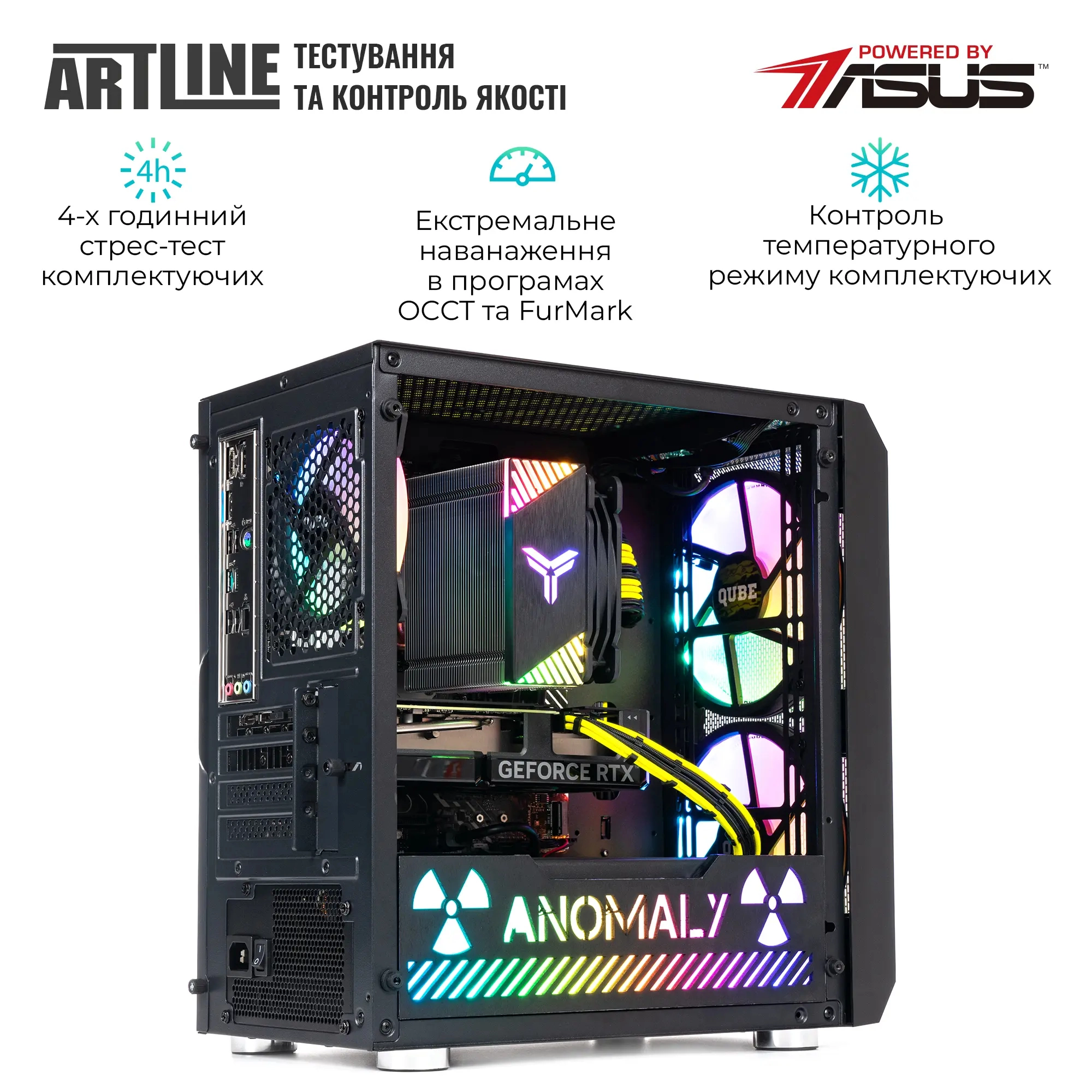 Купити Комп'ютер ARTLINE Gaming GBS (GBSv63an) - фото 10