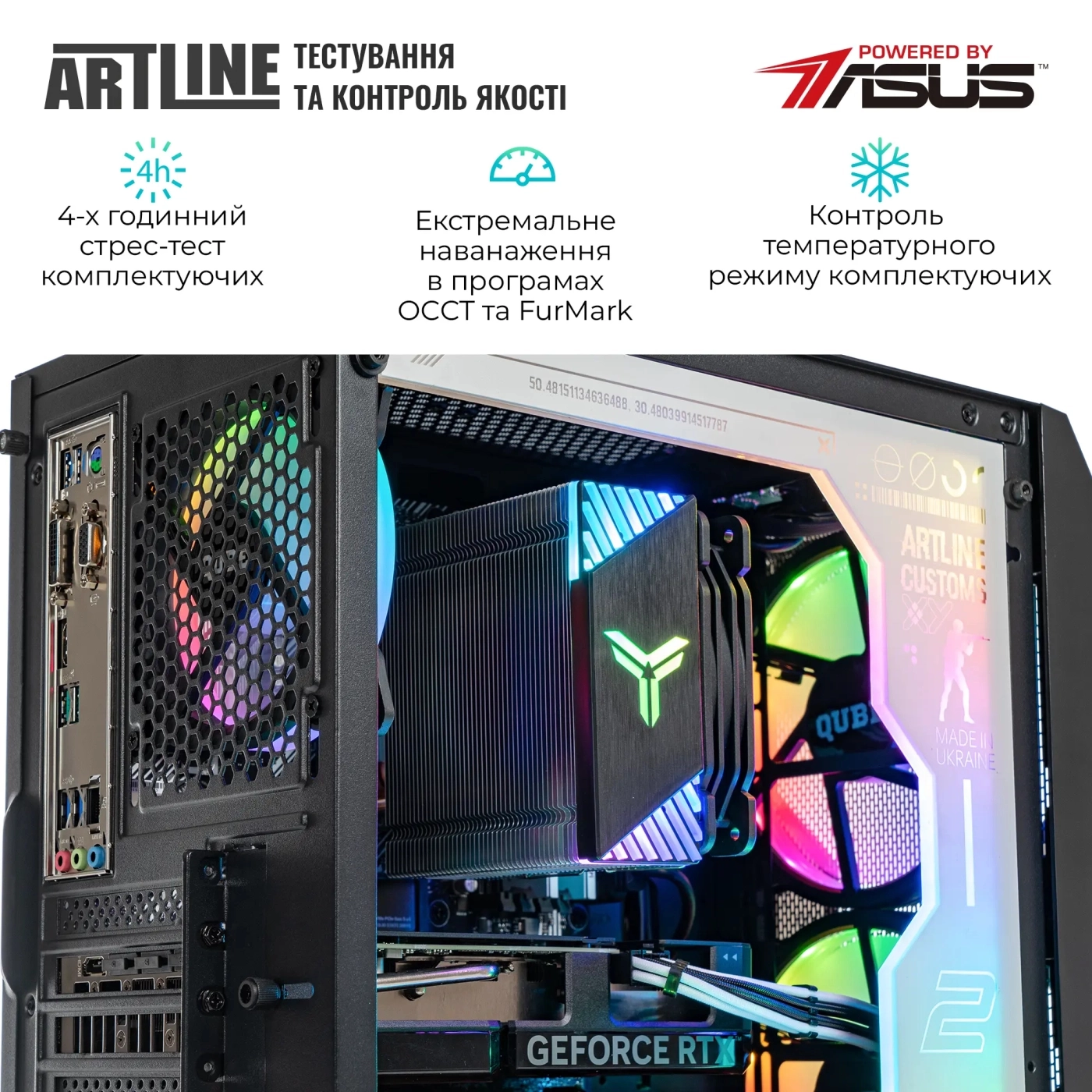 Купити Комп'ютер ARTLINE Gaming GBS (GBSv65cs) - фото 10