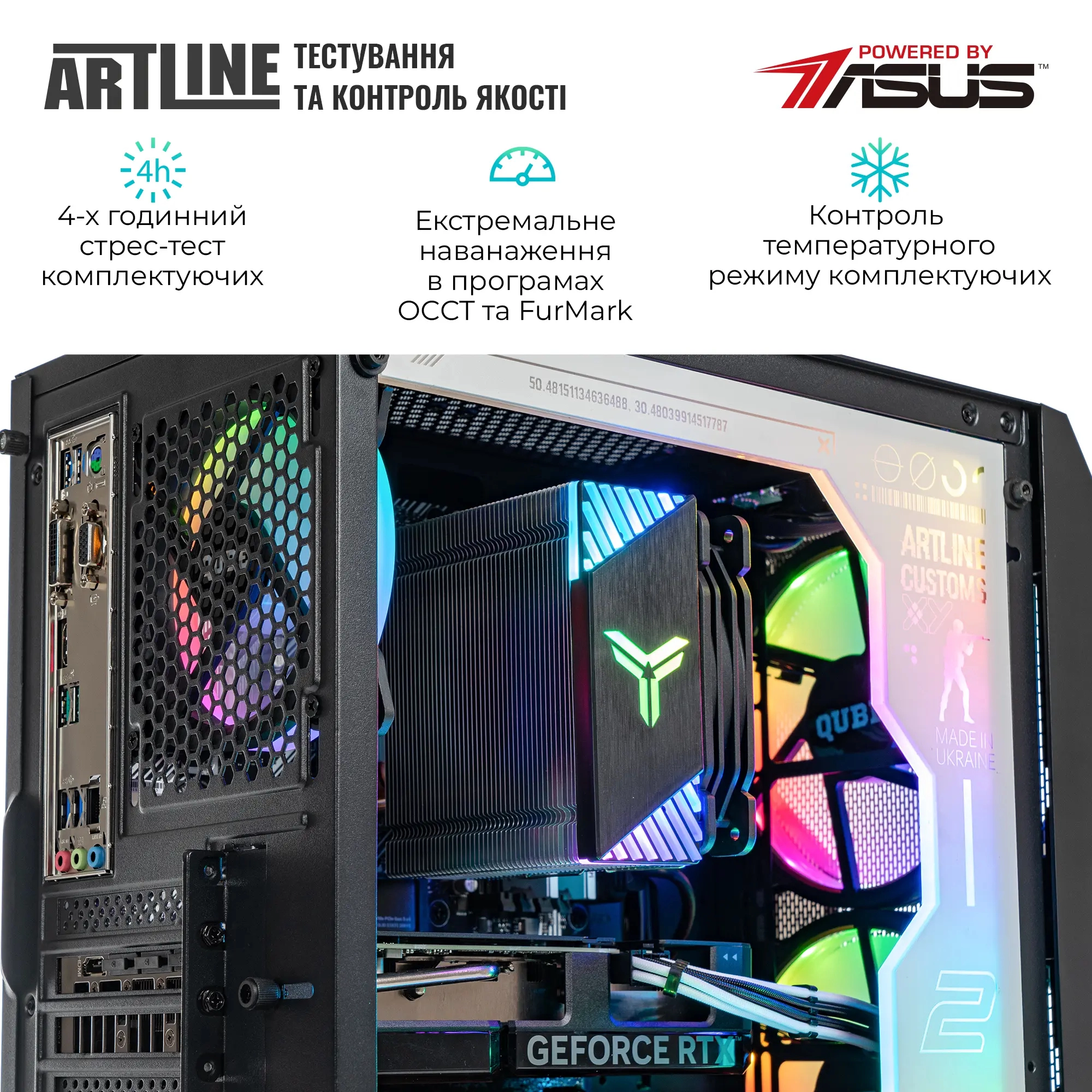 Купити Комп'ютер ARTLINE Gaming GBS (GBSv65cs) - фото 10