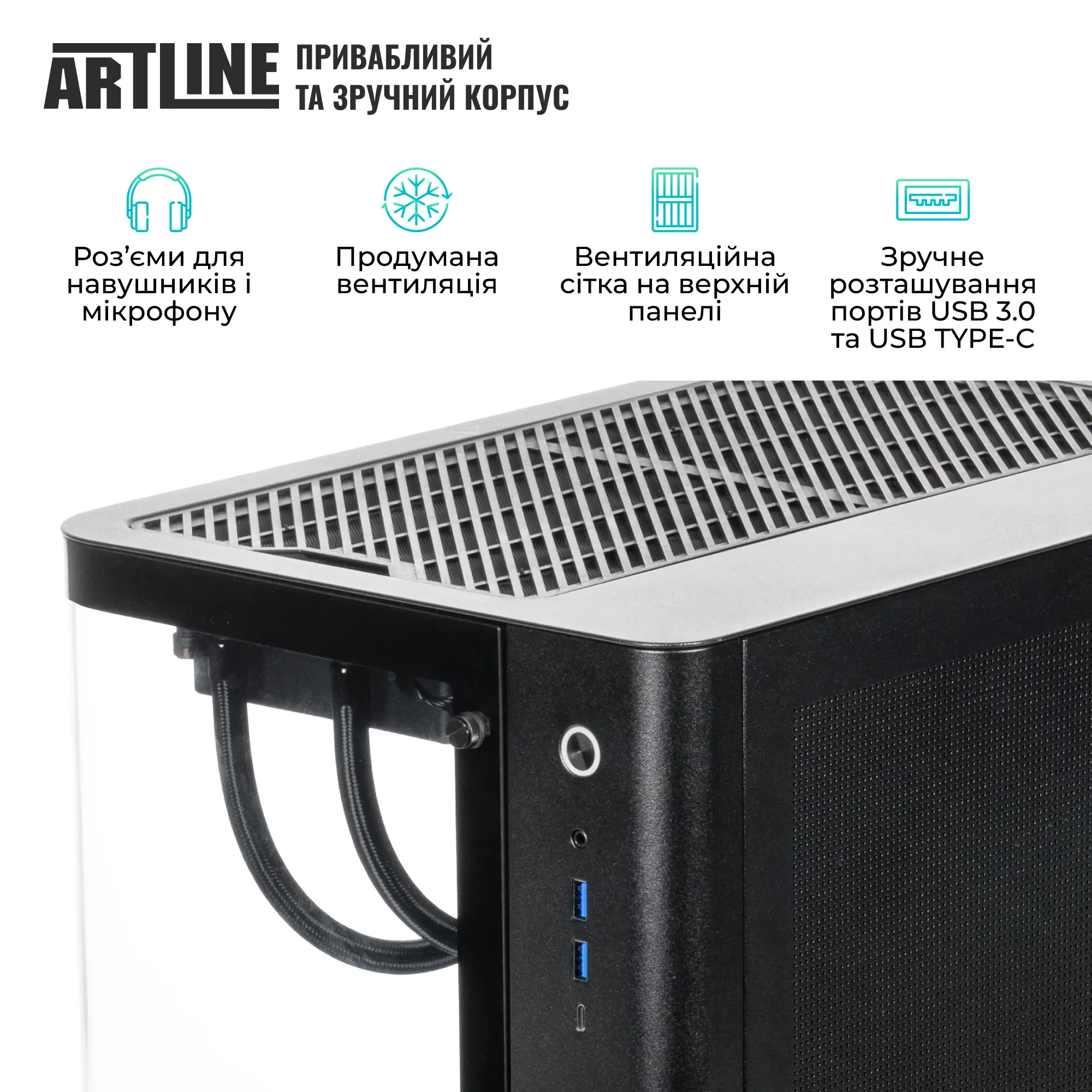 Купити Комп'ютер ARTLINE Gaming TANK (TANKv30) - фото 7