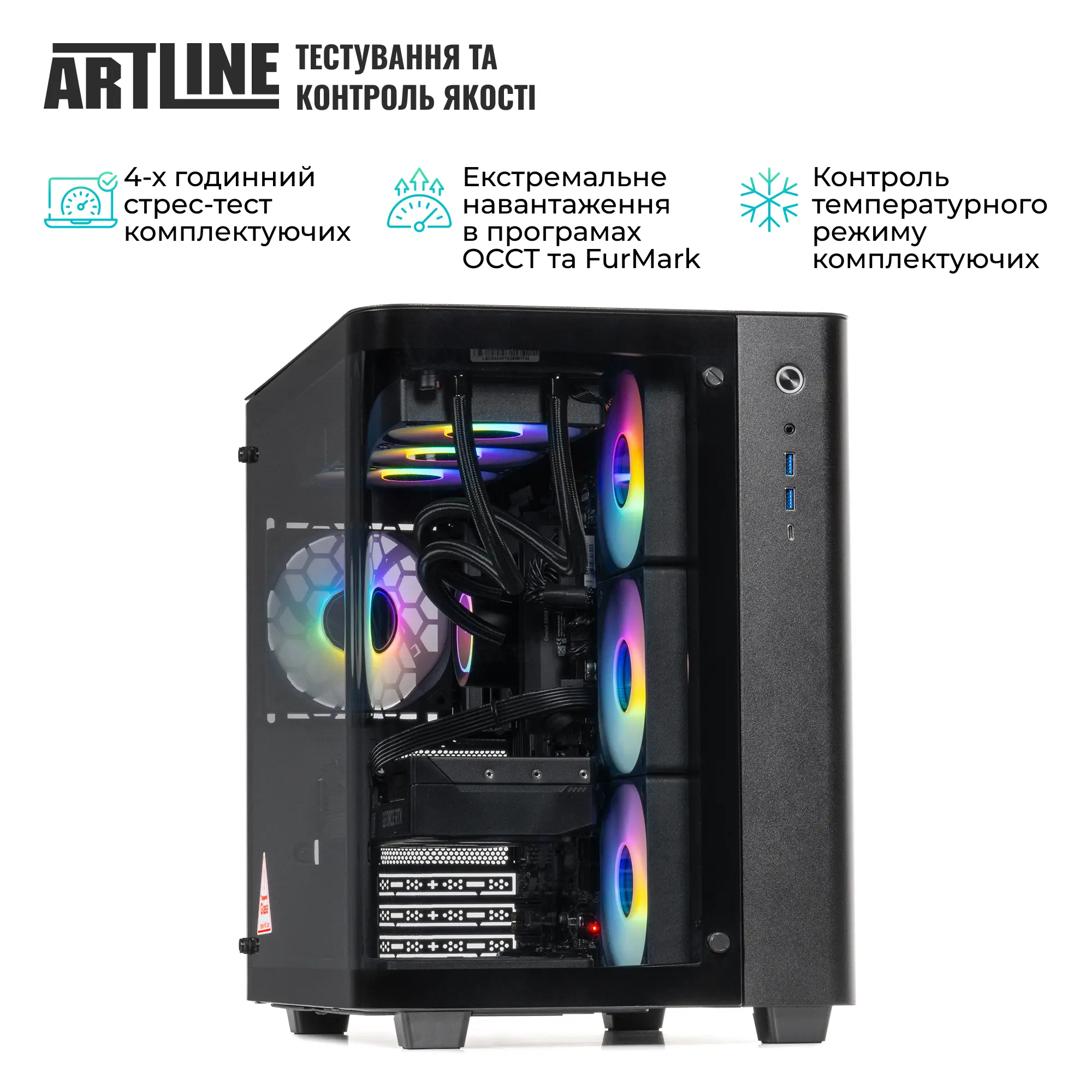 Купити Комп'ютер ARTLINE Gaming TANK (TANKv31) - фото 9