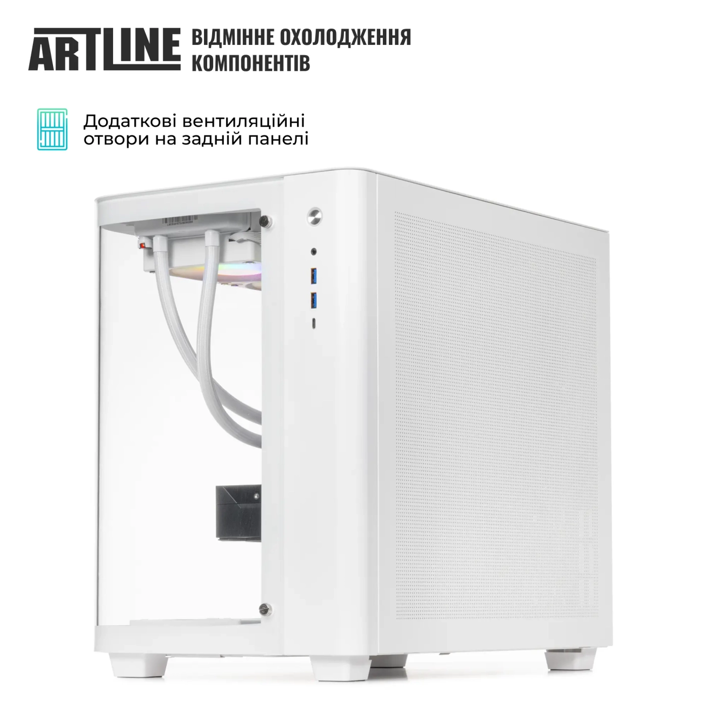 Купити Комп'ютер ARTLINE Gaming TANKWHITE (TANKWHITEv32) - фото 6