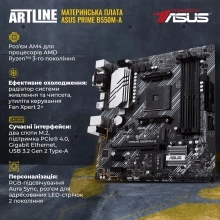 Купити Комп'ютер ARTLINE Gaming X83 (X83v42) - фото 3