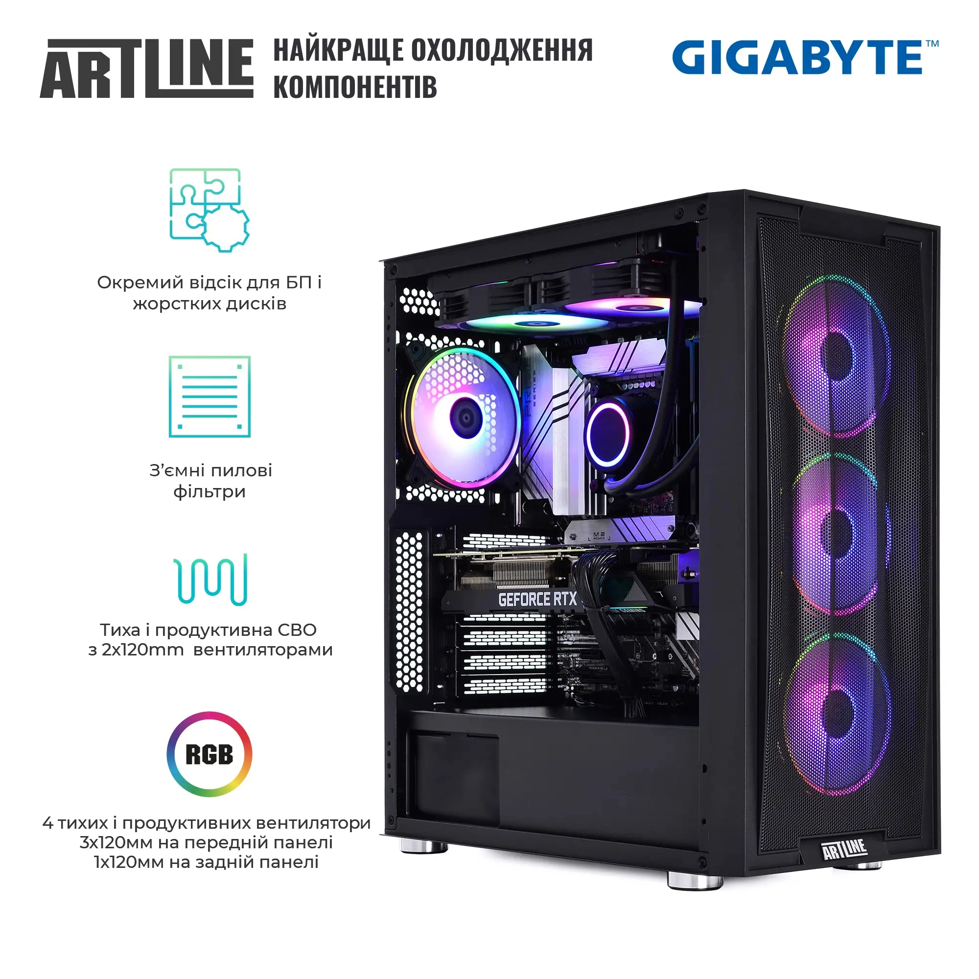 Купити Комп'ютер ARTLINE Gaming X94 (X94v85) - фото 3