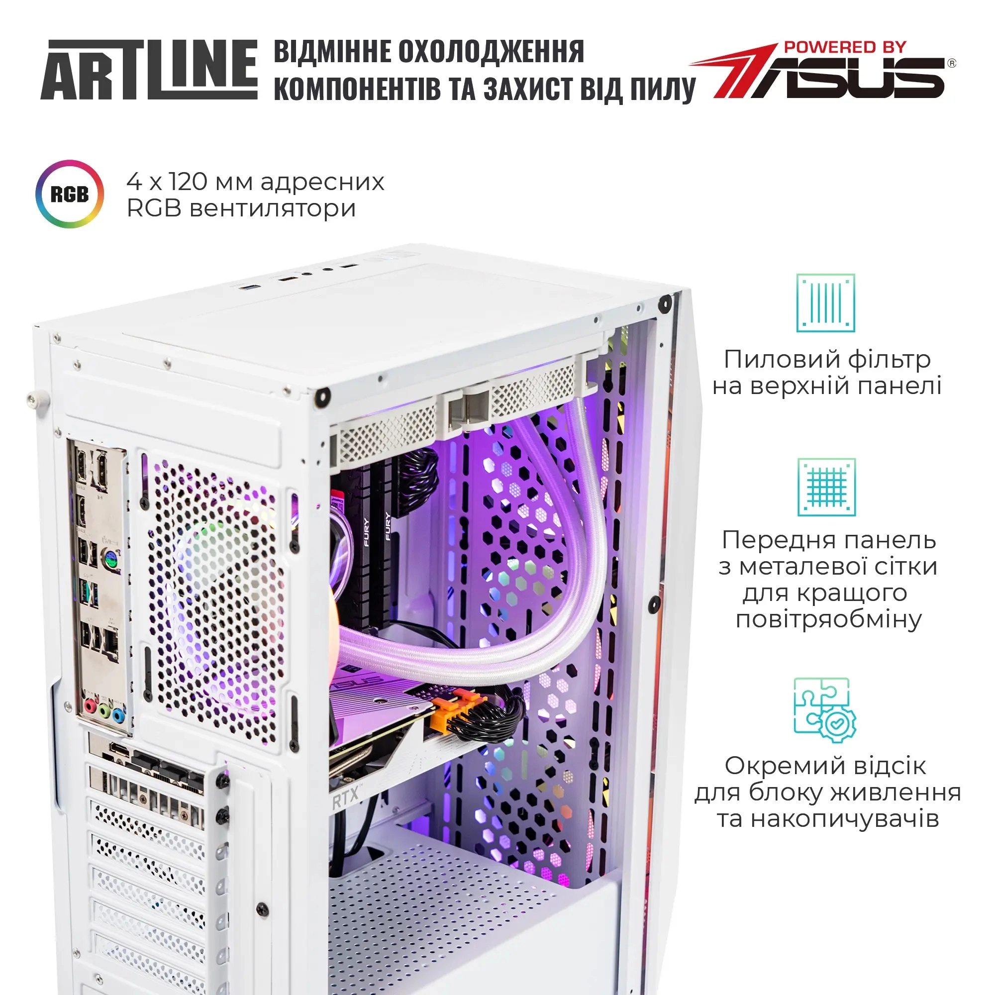 Купити Комп'ютер ARTLINE Gaming X83WHITE (X83WHITEv40) - фото 5