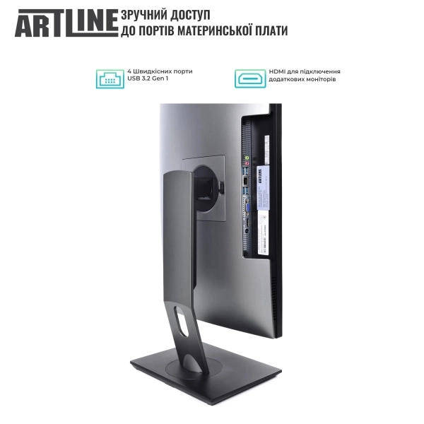 Купить Моноблок ARTLINE Home GL41 (GL41v03Win) - фото 3