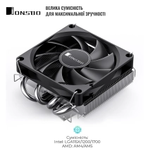 Купить Процессорный кулер JONSBO HP-400S Black (HP400S Black) - фото 3