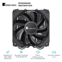 Купить Процессорный кулер JONSBO HP-400S Black (HP400S Black) - фото 4
