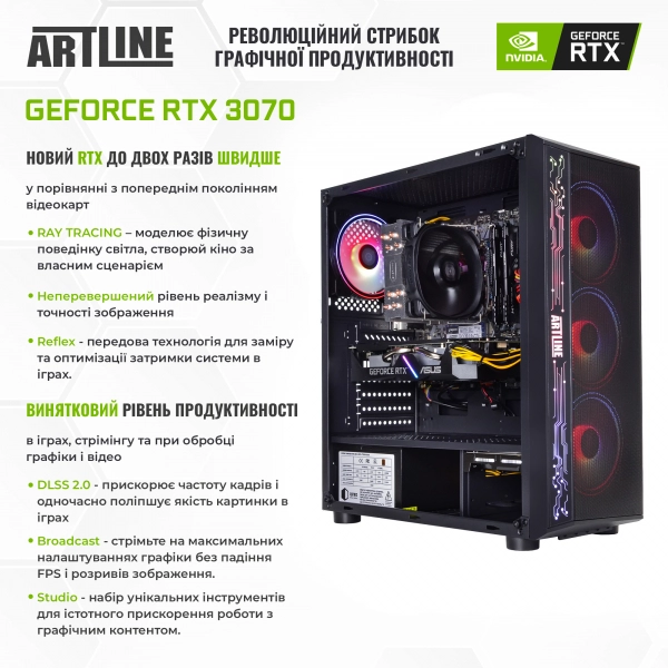 Купити Комп'ютер ARTLINE Gaming X85v16Win - фото 3