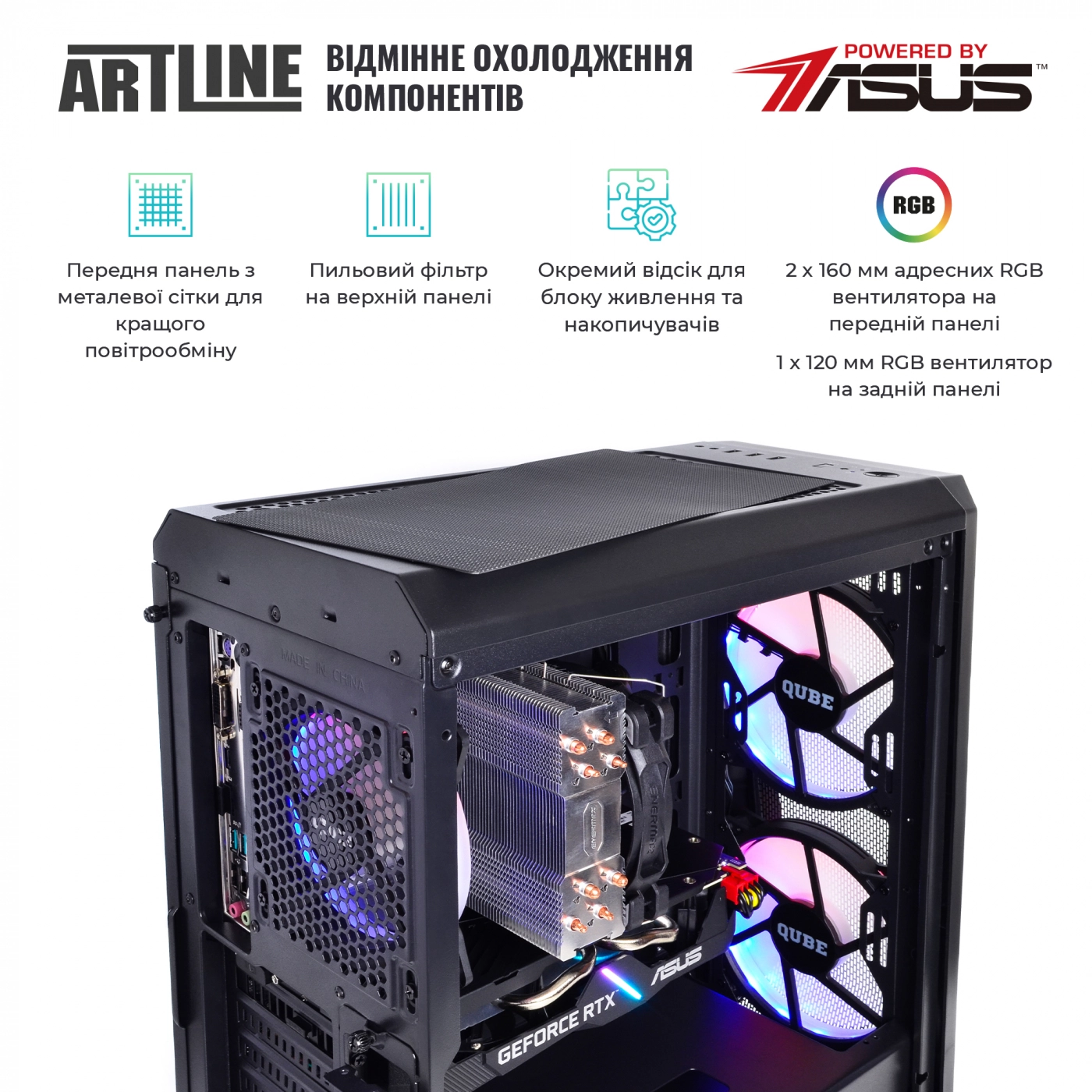 Купить Компьютер ARTLINE Gaming X91v25Win - фото 4