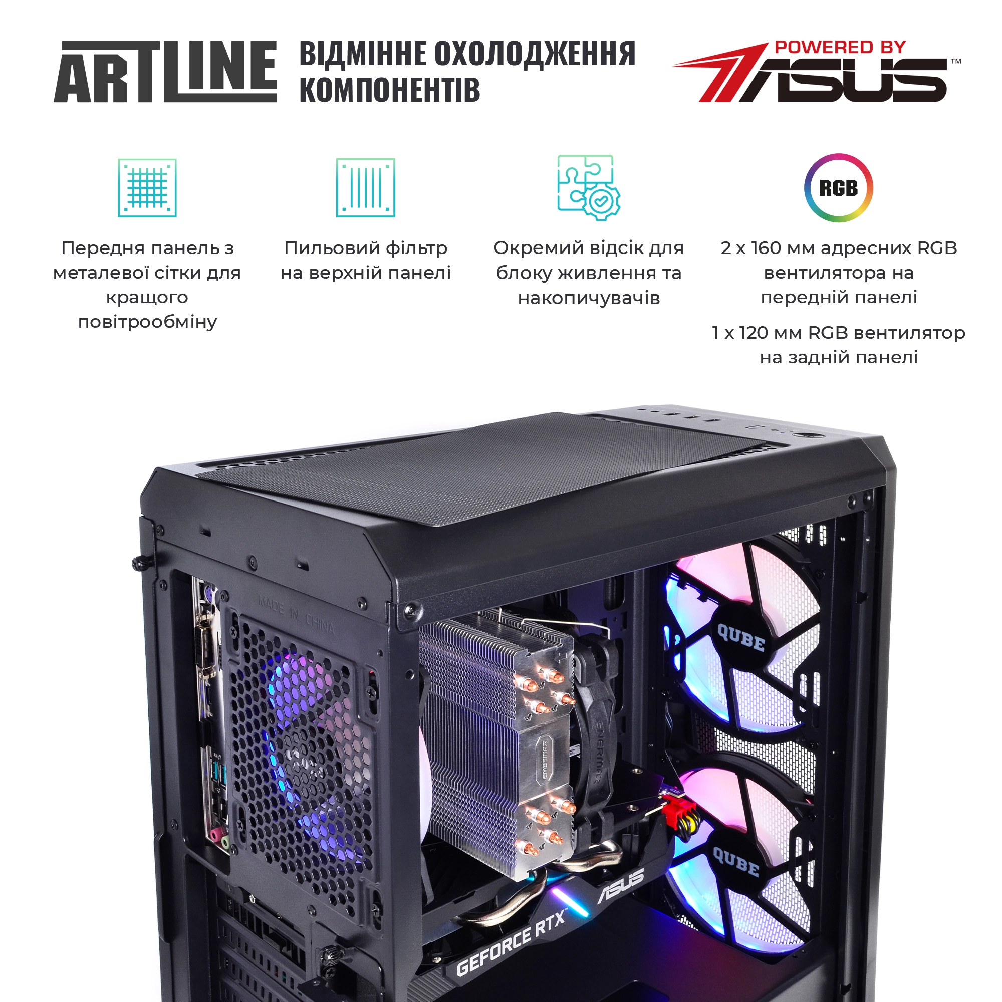 Купить Компьютер ARTLINE Gaming X91v25Win - фото 4
