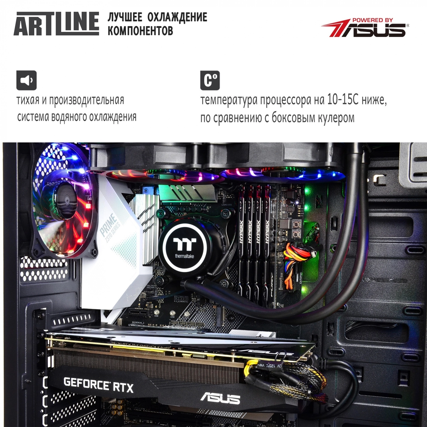 Купить Компьютер ARTLINE Gaming X93v19 - фото 6