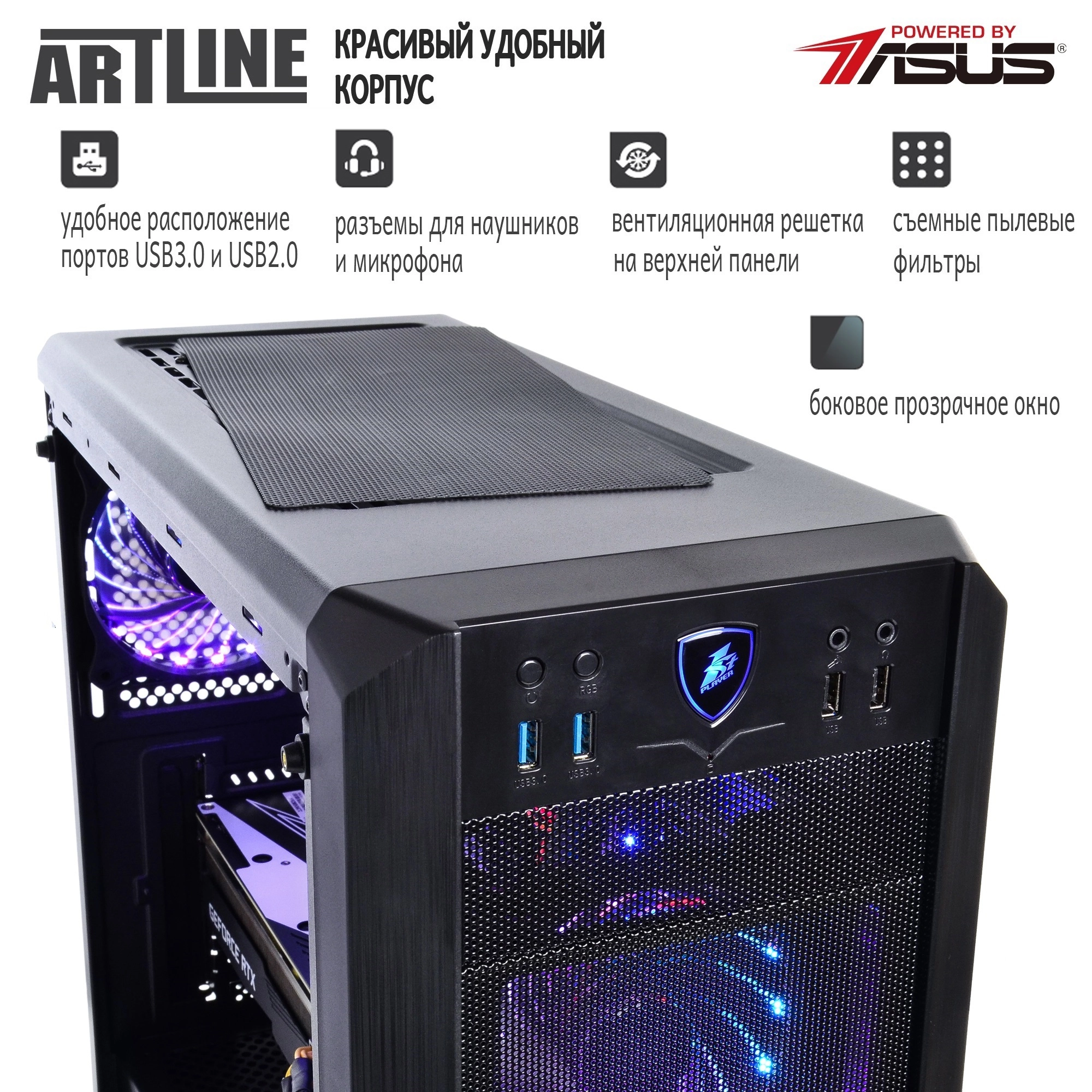 Купить Компьютер ARTLINE Gaming X93v19 - фото 7
