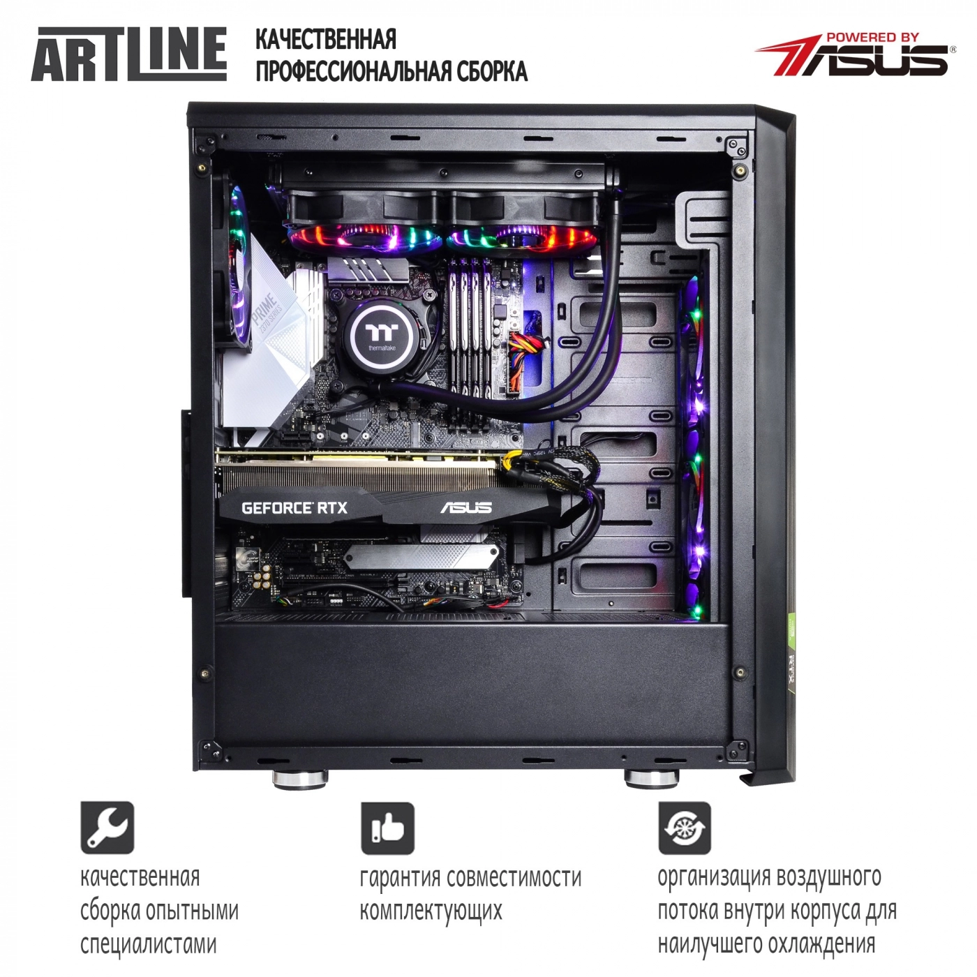 Купить Компьютер ARTLINE Gaming X93v19 - фото 8