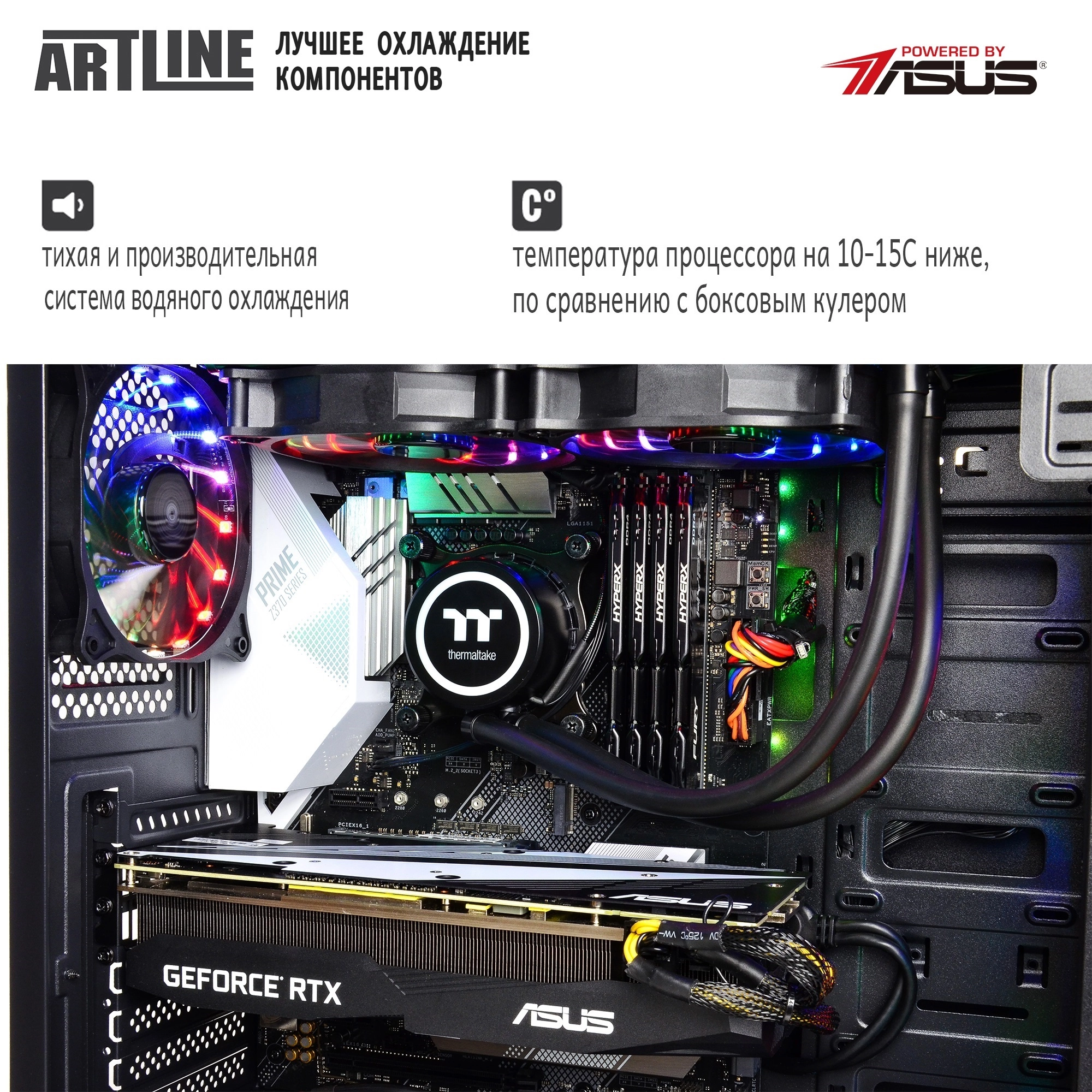 Купить Компьютер ARTLINE Gaming X93v20 - фото 6