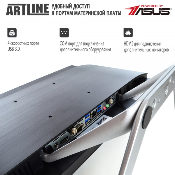 Купить Моноблок ARTLINE Home G40v11Win - фото 3
