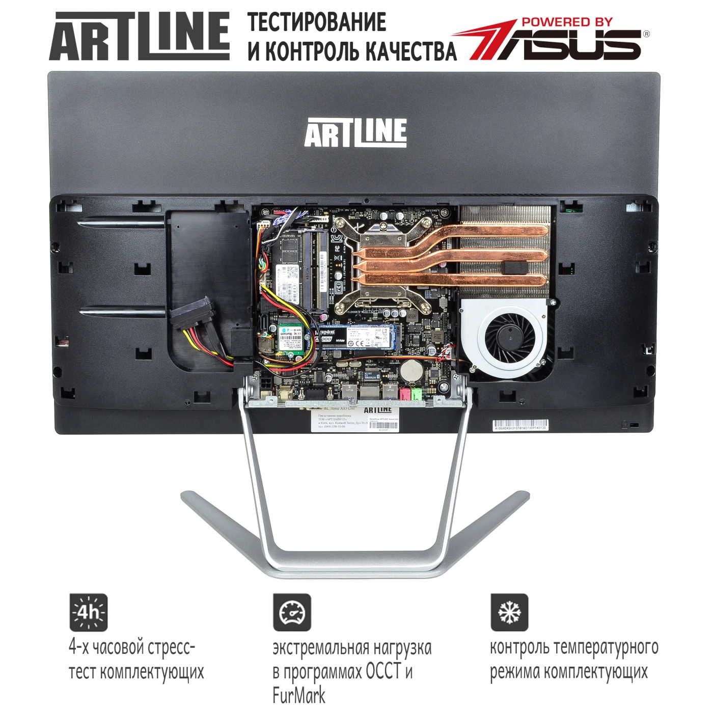 Купить Моноблок ARTLINE Home G41v12win - фото 4
