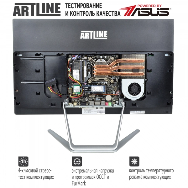 Купить Моноблок ARTLINE Home G41v12win - фото 4