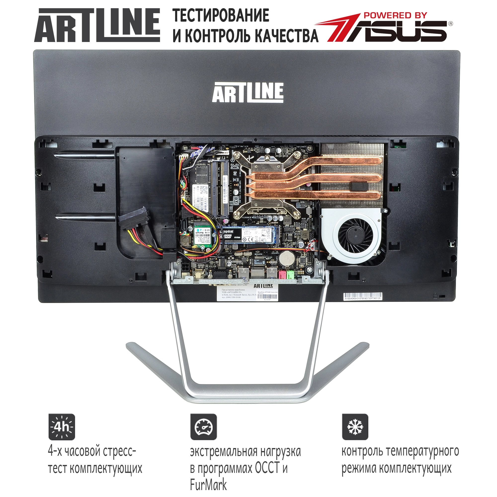 Купить Моноблок ARTLINE Home G41v12win - фото 4